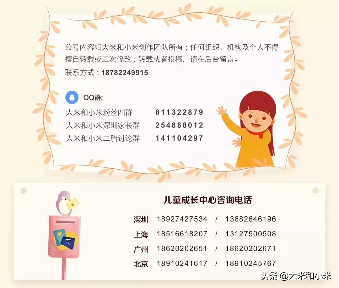 邹小兵自闭症程度划分,邹小兵孤独症家庭干预原则与方法