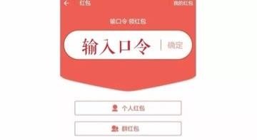 支付宝里的兼职靠谱吗,如何在支付宝上找兼职