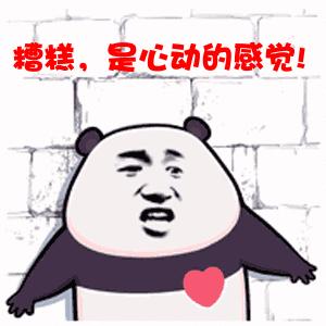 龙凤新天地｜松山棉店兰精莫代尔儿童系列—宝宝们的贴身“小空调”