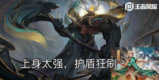 王者荣耀瑶妹最爱的野王,王者荣耀瑶妹新传说回城搭配