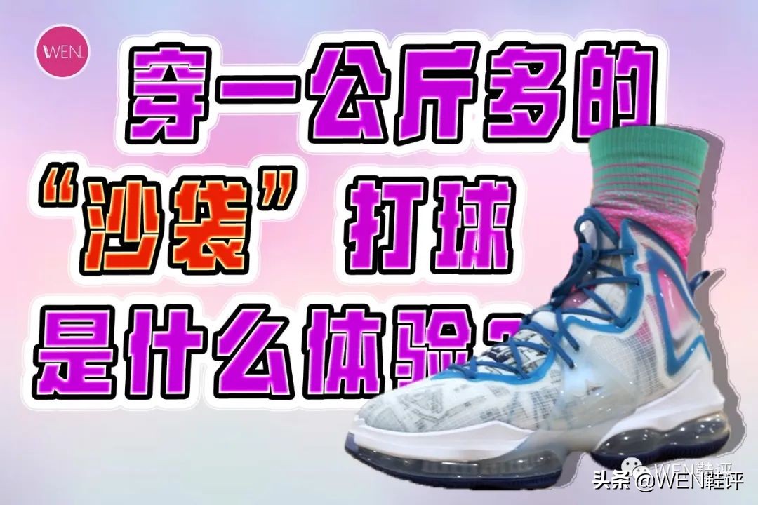 耐克最贵的签名鞋是谁的,耐克最贵的签名球鞋排名