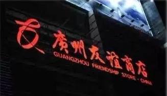 以前的外汇券值钱吗,外汇券收藏价值分析
