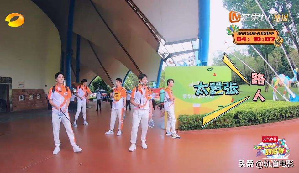 元气满满的哥哥杨洋踢球,元气满满的哥哥杨洋猜谜名场面