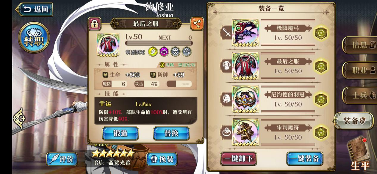 梦幻模拟战霸者徽章,梦幻模拟战自选礼包