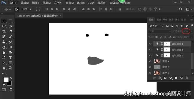 ps保留质感的高级磨皮方法,ps磨皮插件调肤色是哪个键