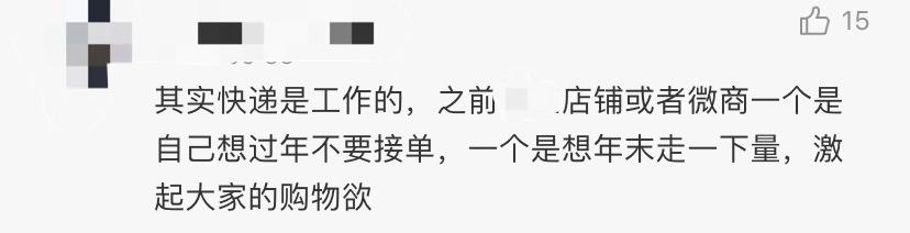 最近网上出现的辟谣,辟谣哪些信息是假的