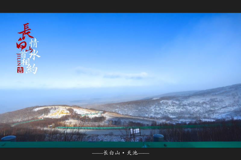 冰雪总动员简介,冰雪总动员