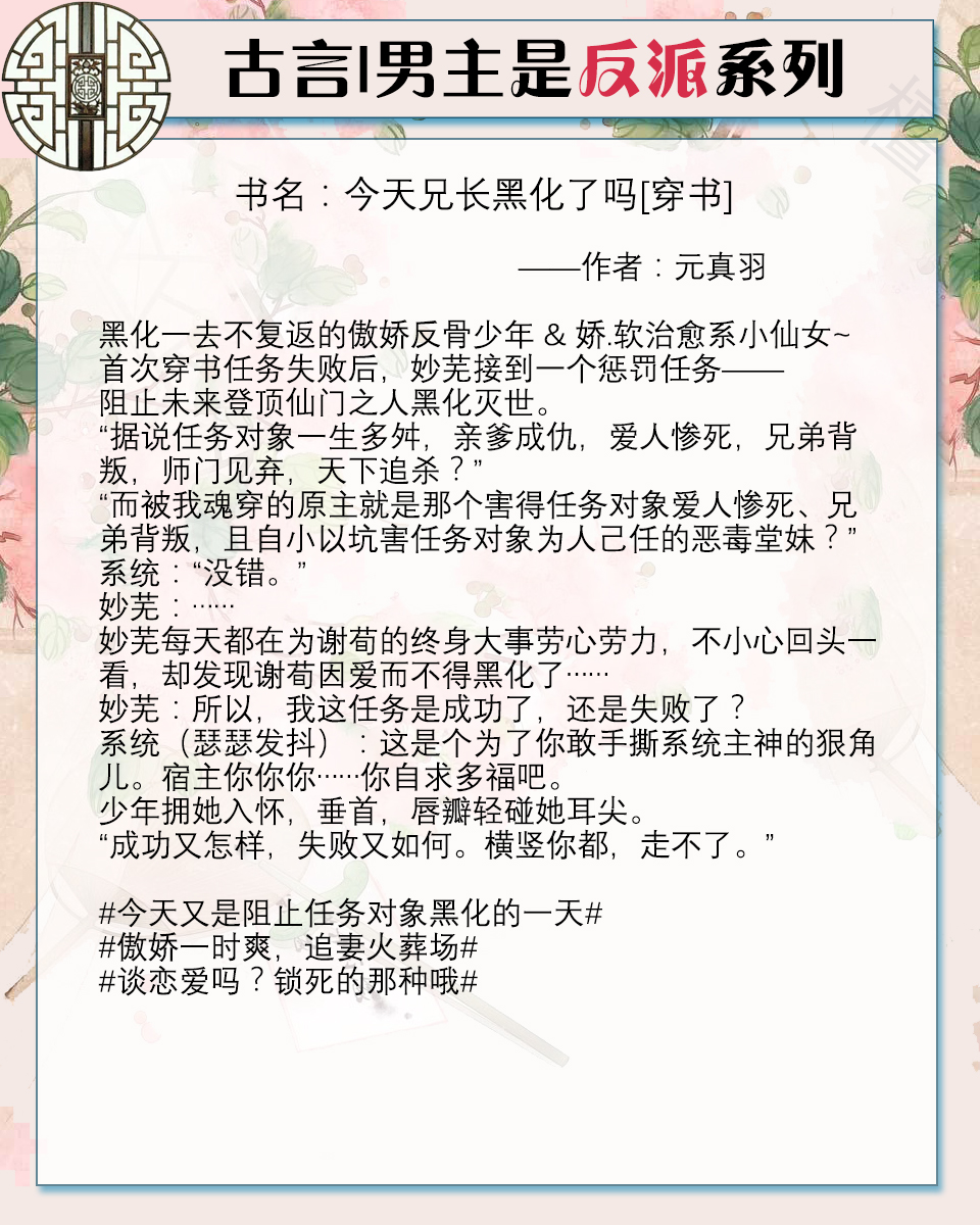 五本男主是痞子的言情小说,五本男主腹黑文推荐