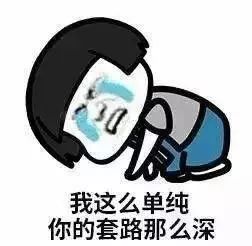为什么黄牛都买不到火车票,为什么黄牛买的车票便宜