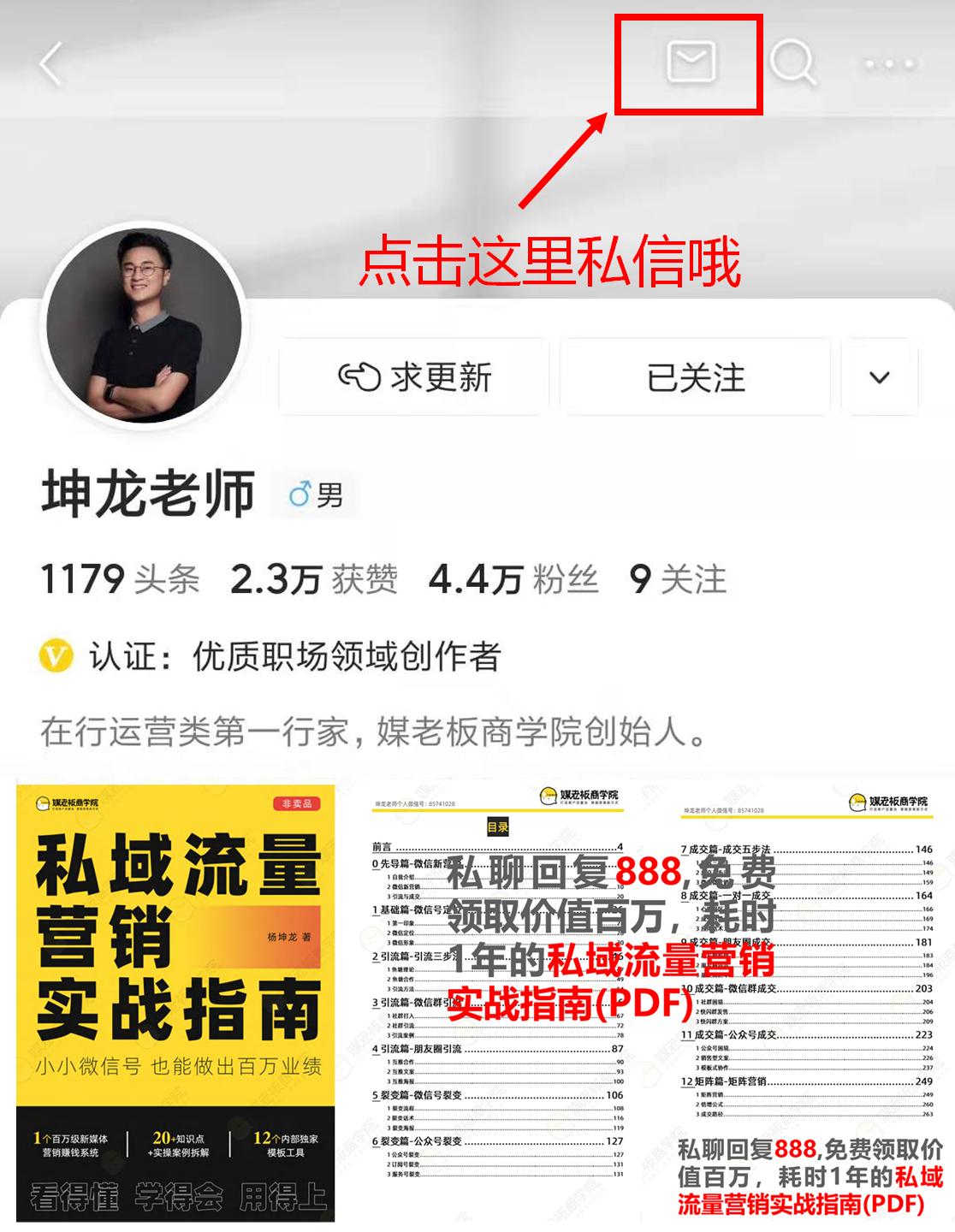 化妆品实体店新客引流方法,化妆品社群引流裂变推广方案