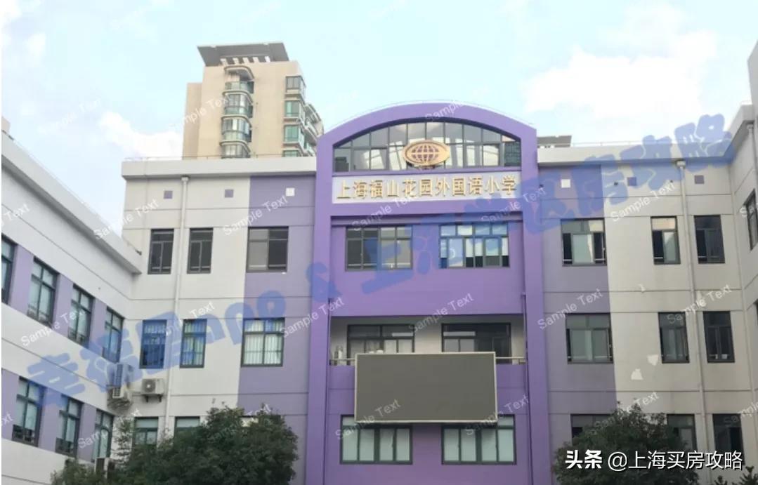 跟着地铁规划买房,北京地铁6号线学区房