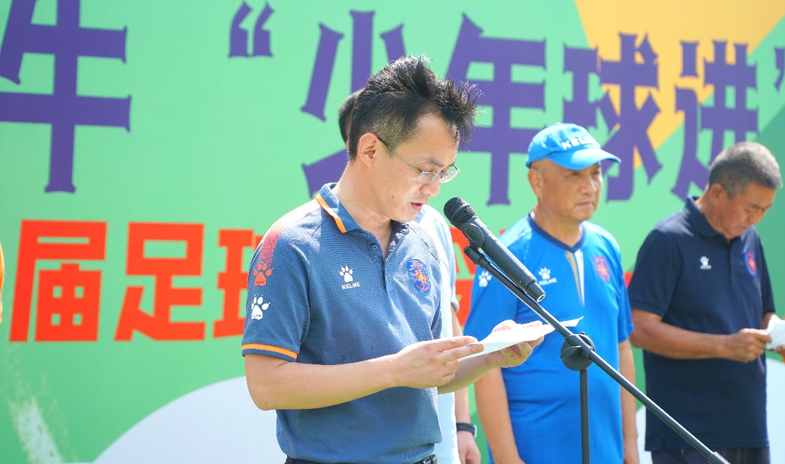 “少年球进”！青岛海牛第17届足球夏令营开营