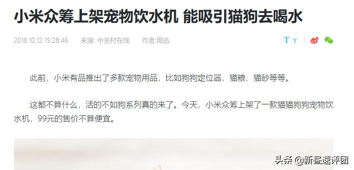 猫咪自动喂水器盖子坏了,猫猫狗狗饮水机无反应