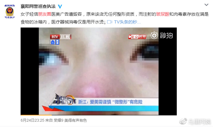 我不是药神里面的药是真的吗,我不是药神60分钟版本