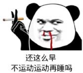 出事男主持,出事的男艺人