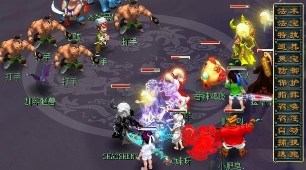 梦幻西游小知识答题,梦幻西游慈航普渡满血满蓝吗