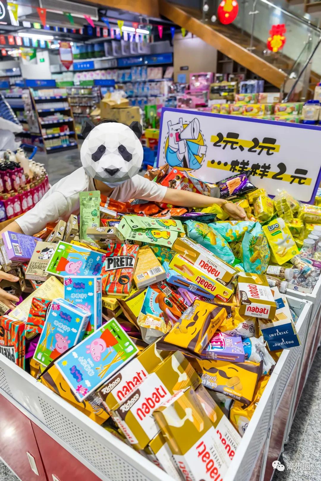 漳州地摊集市,漳州地摊街