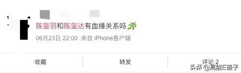 tfboys与李飞黄锐之间的故事,tf家族和李飞斗智斗勇