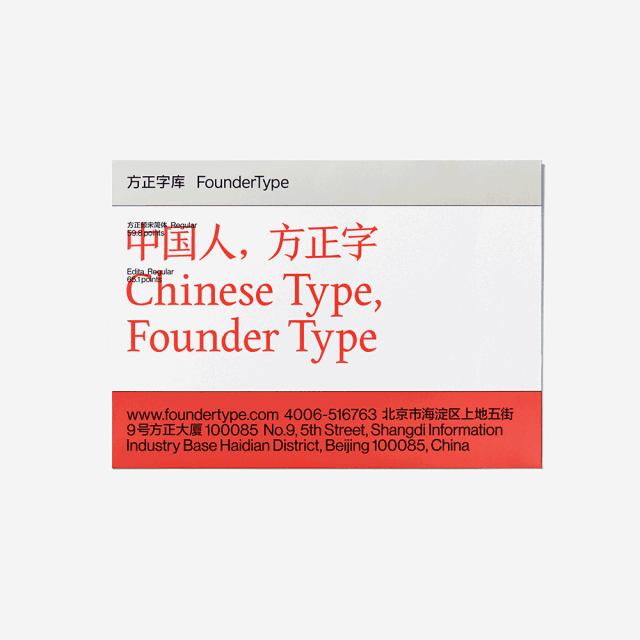 字体资源库,做字体设计1000个常用字体