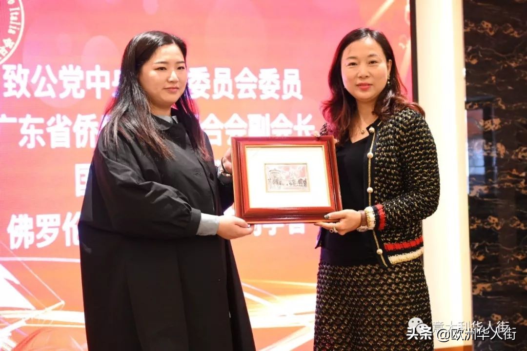 意大利米兰华人会长,意大利米兰华侨华人妇女联谊总会