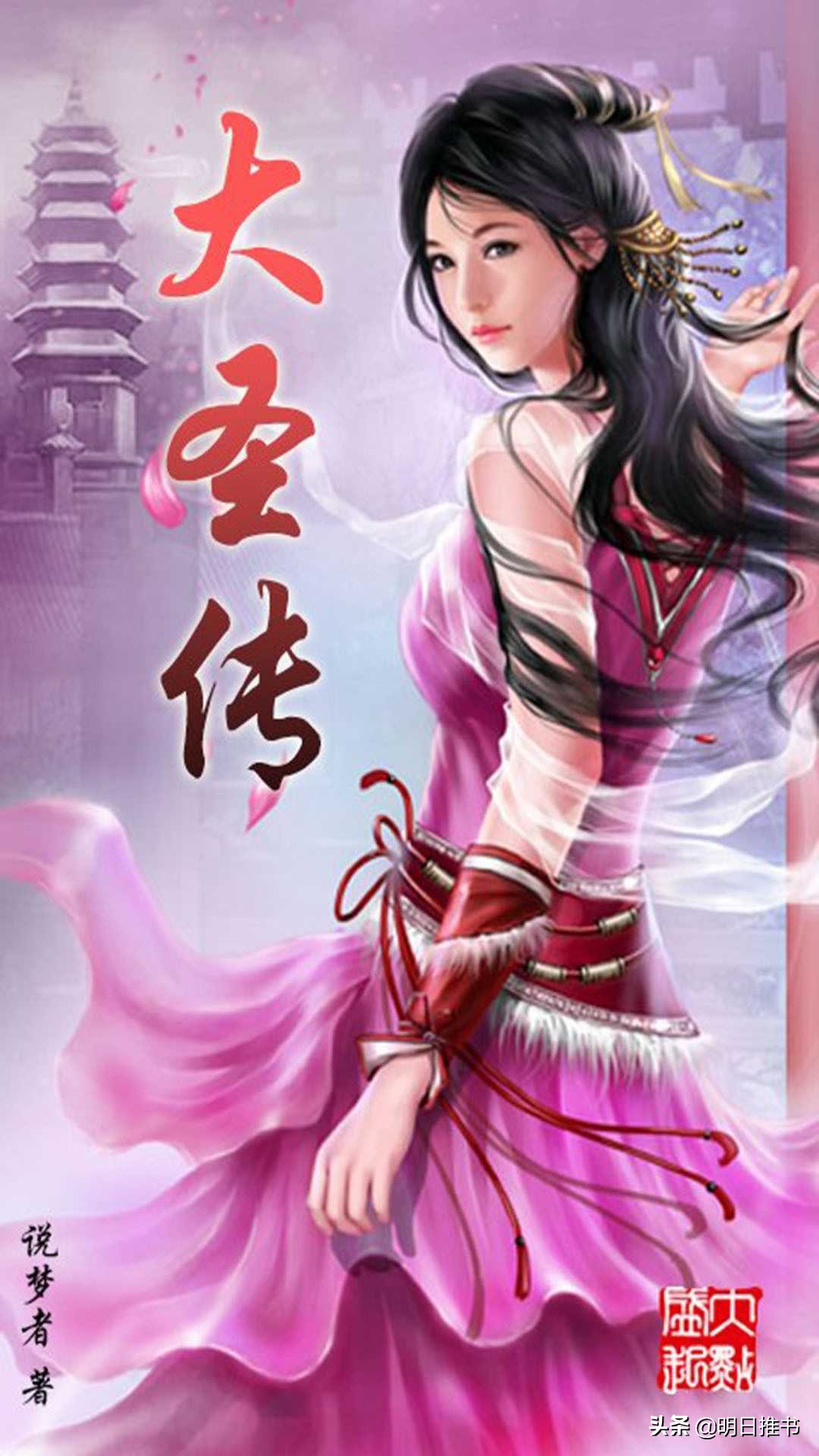 十部必看经典网络小说排行榜推荐,最近几年经典网络小说推荐