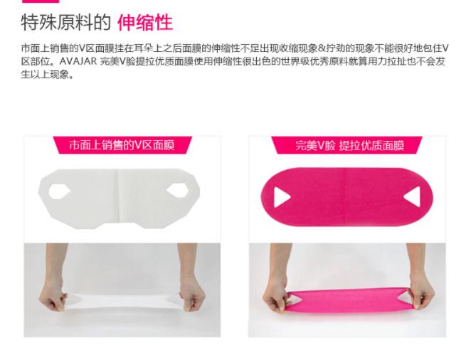 提拉紧致肌肤面膜抖音同款,很多人卖提拉面膜