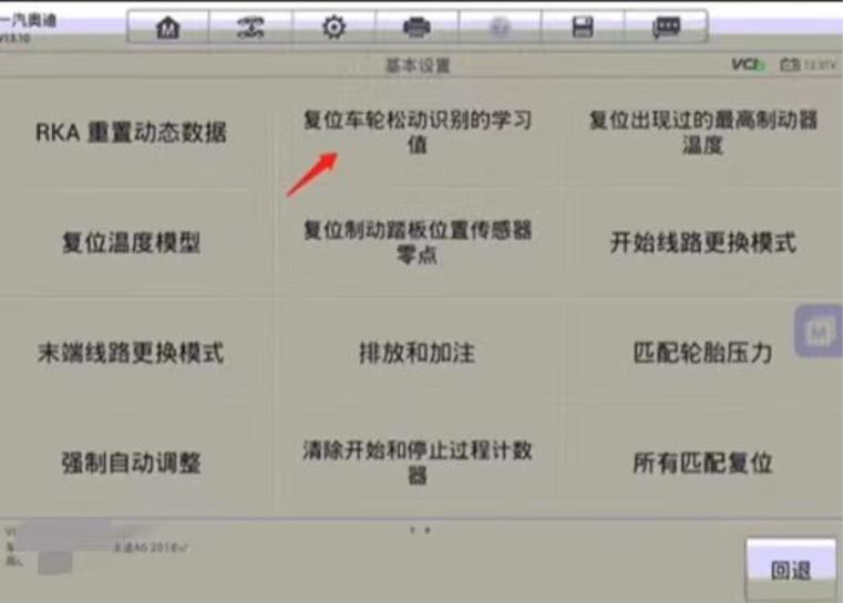 奥迪a8轮胎维修,奥迪a8换轮胎安全螺丝在哪里