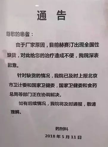 国家医保竟被如此“绑手绑脚”，面对大病能发挥哪些作用？