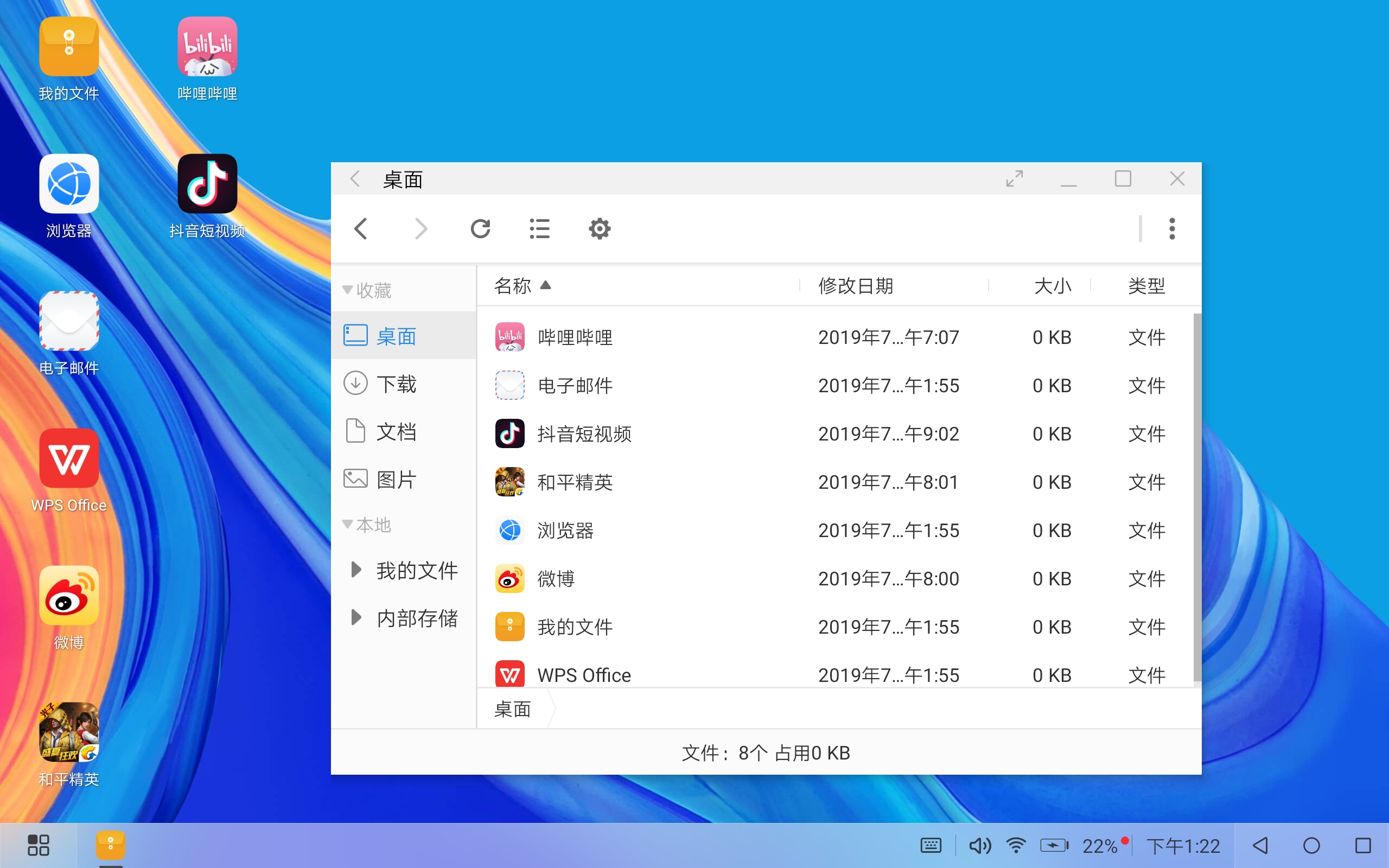 华为平板m68寸全面评测,华为平板m610.8英寸高能版测试