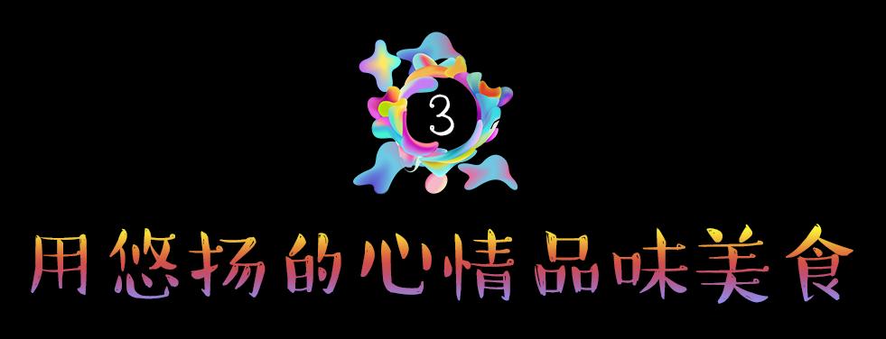 新发现！莆田这家超浪漫「花房酒吧」，藏着20+款少见精酿