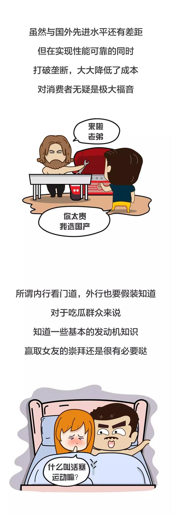 发动机最大扭矩和最大功率的区别,发动机最大扭矩与功率是什么意思