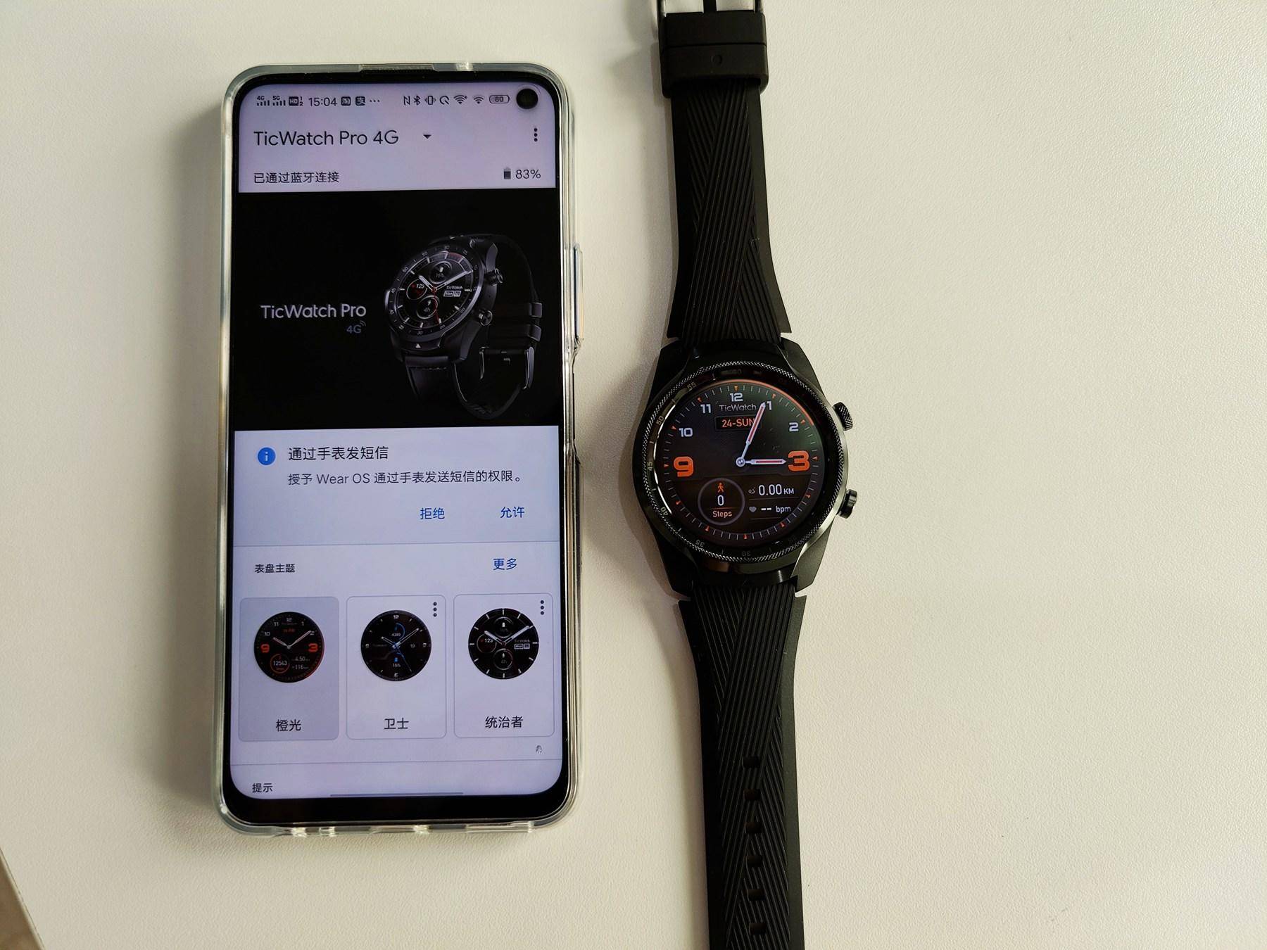 ticwatchpro2020款对比老款,ticwatchpro2021