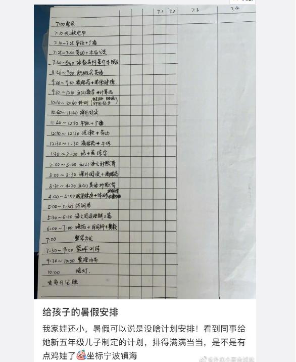 10岁男孩书籍科普,10岁男孩天文知识入门书籍
