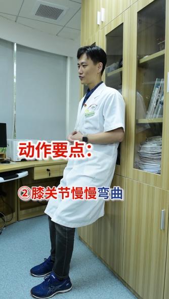 靠墙静蹲让膝盖变得更强大,运动医学专家手把手教你靠墙静蹲