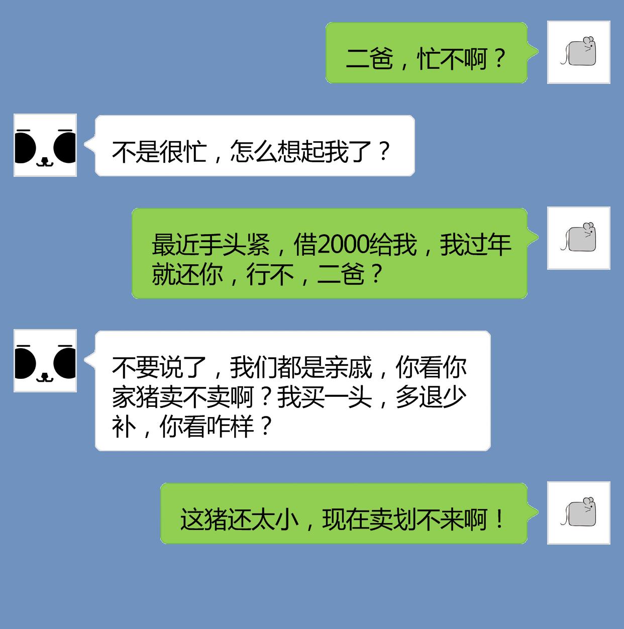 朋友借钱高情商怎么回复没有钱借,朋友借钱该怎么借