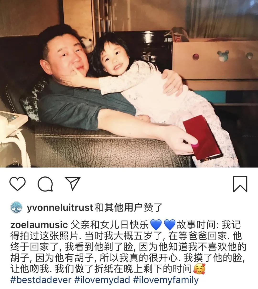 刘秀盈,刘秀盈放下心结接近父亲