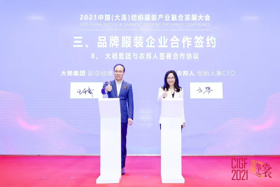 纺织业带动相关产业发展,纺织行业延伸产业链