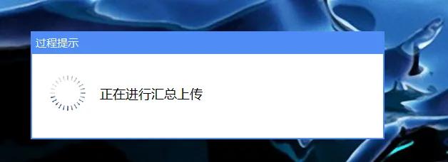 金税盘如何清卡报税做账,金税盘显示抄报税失败