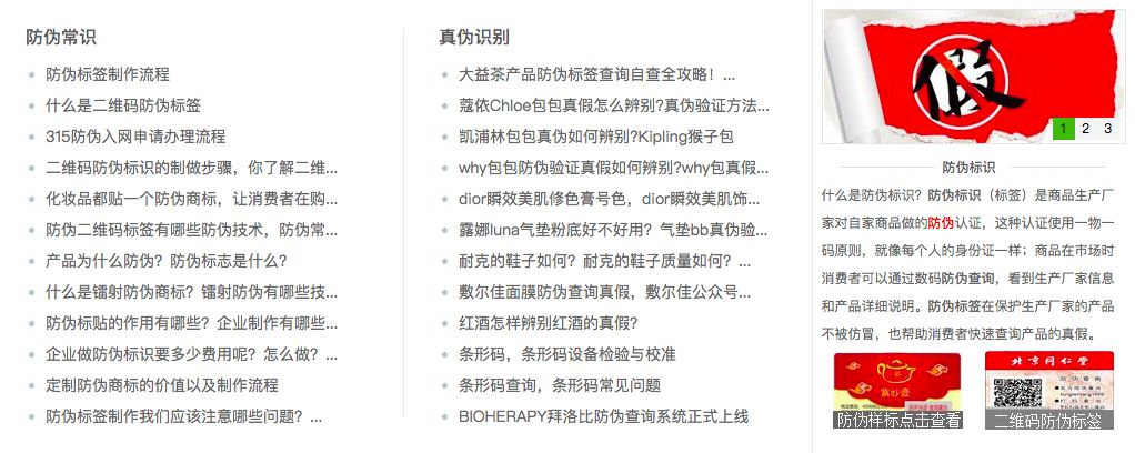 代购护肤品怎么辨真伪,代购护肤品怎么辨别真伪