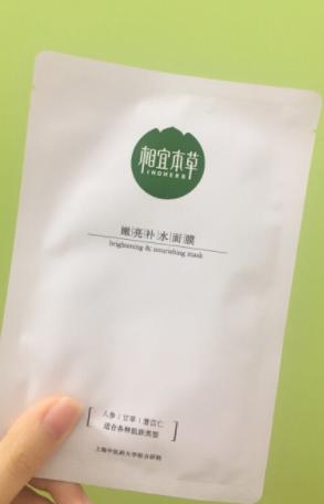 补水保湿抗皱面膜学生党,学生党5元以内平价面膜