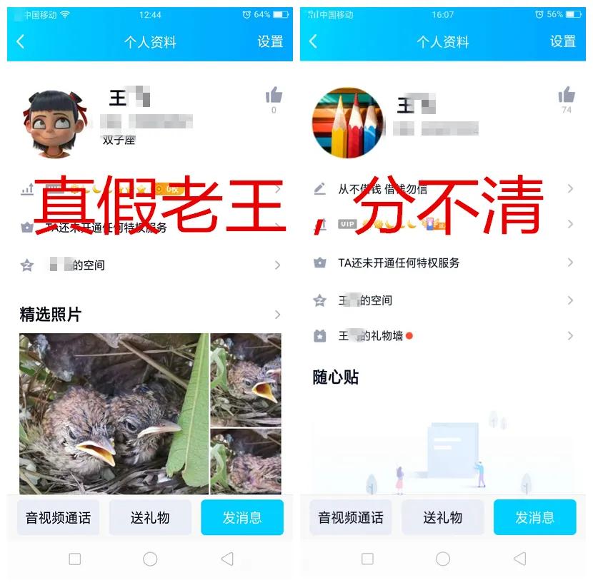 回国机票难求，陈村男子QQ代友购票被骗11万……