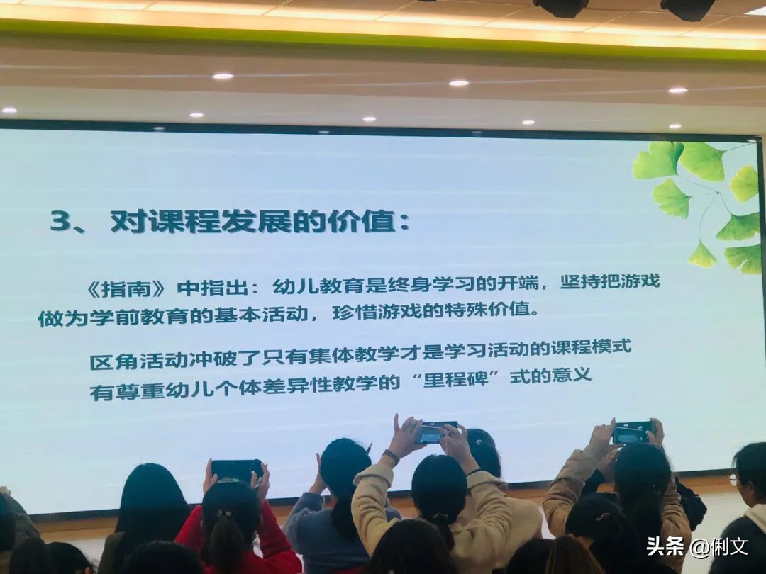 俐文幼儿教育幼儿园,俐文教育优质课程小班