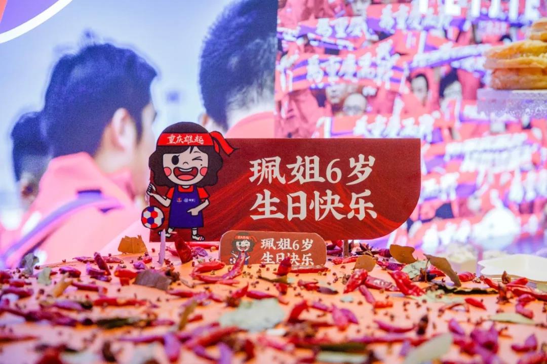 足球主题火锅,足球主题火锅店