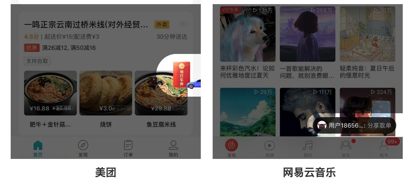 多功能悬浮球app,app悬浮球怎么设置