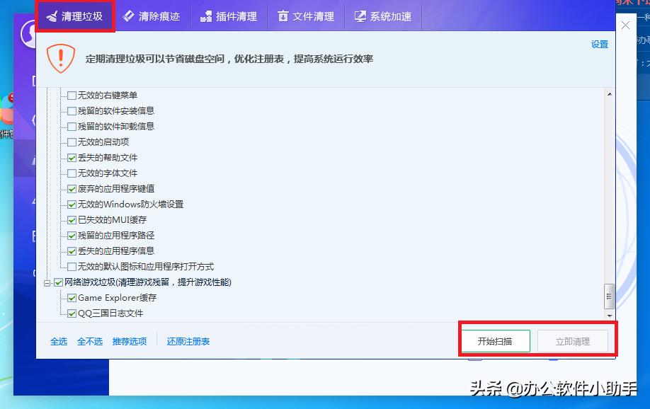 lol清理缓存怎么清理,lol卡如何清除电脑缓存