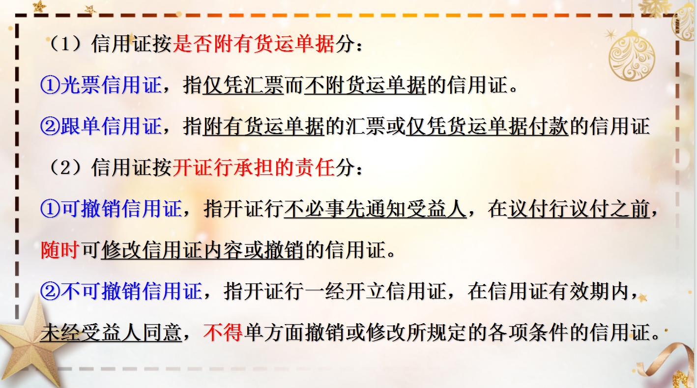 都说做外贸会计太难？这份超全会计核算送给你，向困难say拜拜