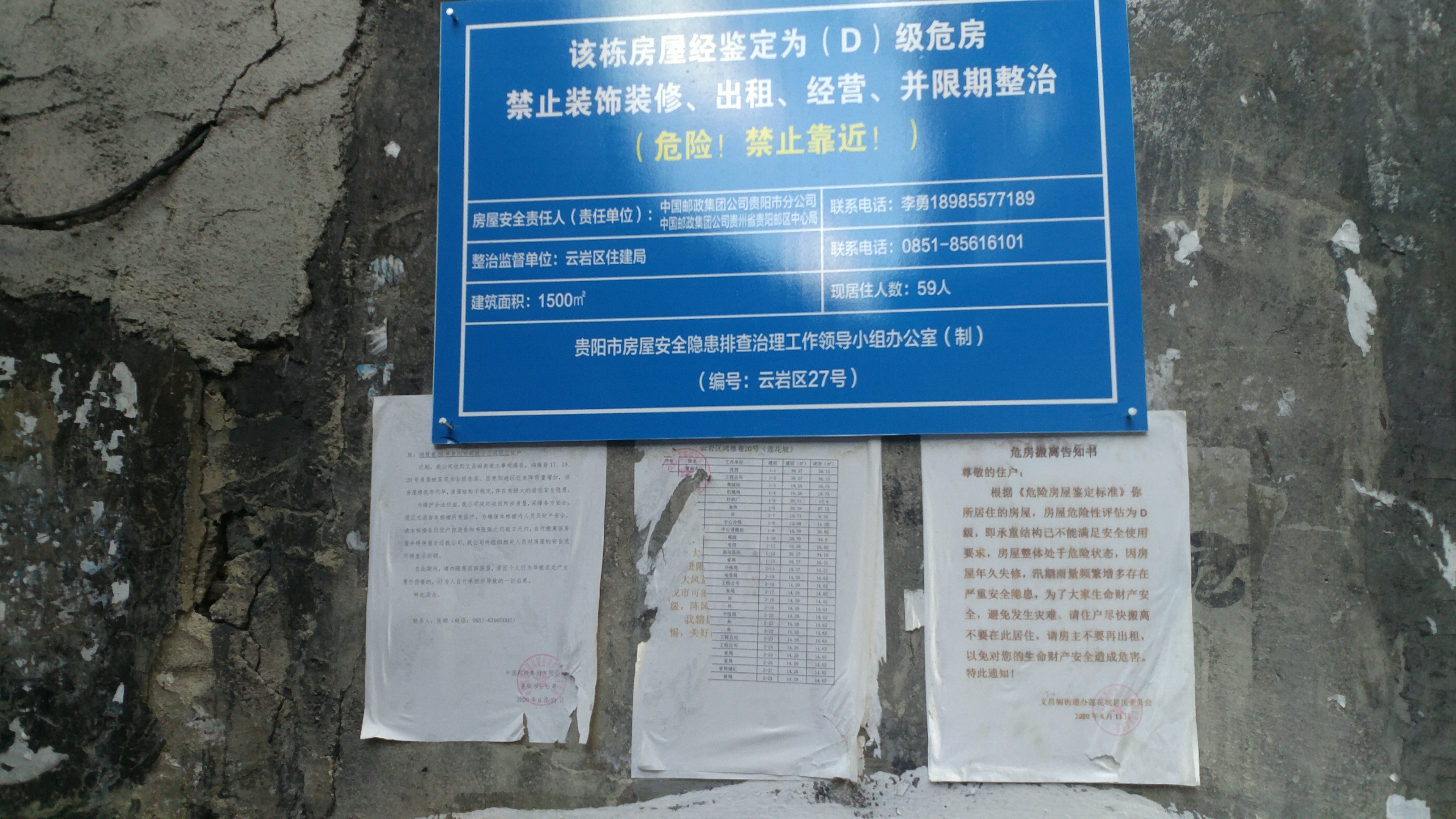 一周资讯丨国贸新店落户花果园，清镇要建百万级城市