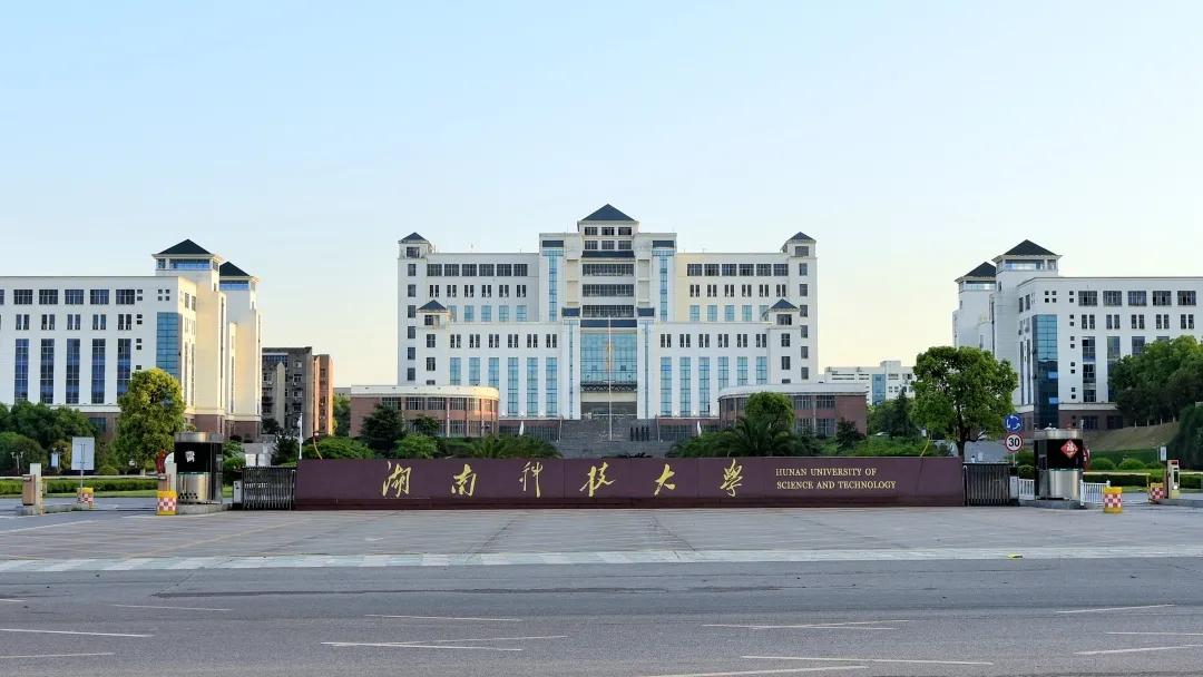 高校科技展会,湖南大学科技楼参观