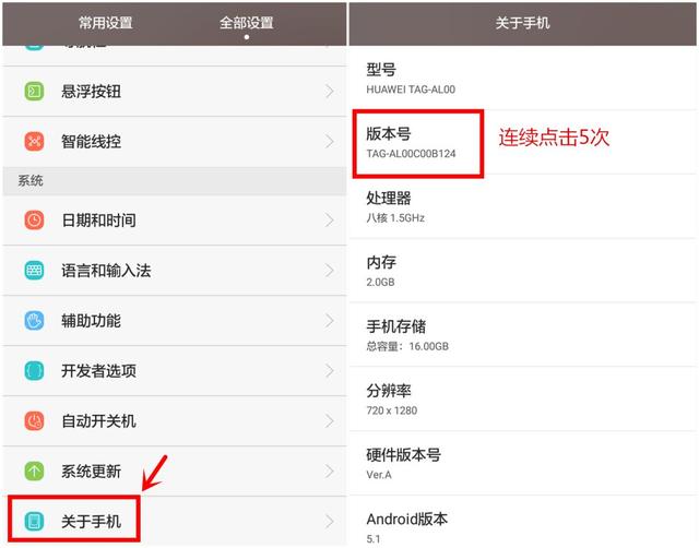 手机关掉这个开关立马多十个内存,手机关闭这个开关多用5年