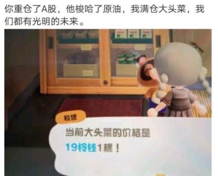 《动森》趣味玩法盘点！算卦取名、戏精COS、囤货炒股……